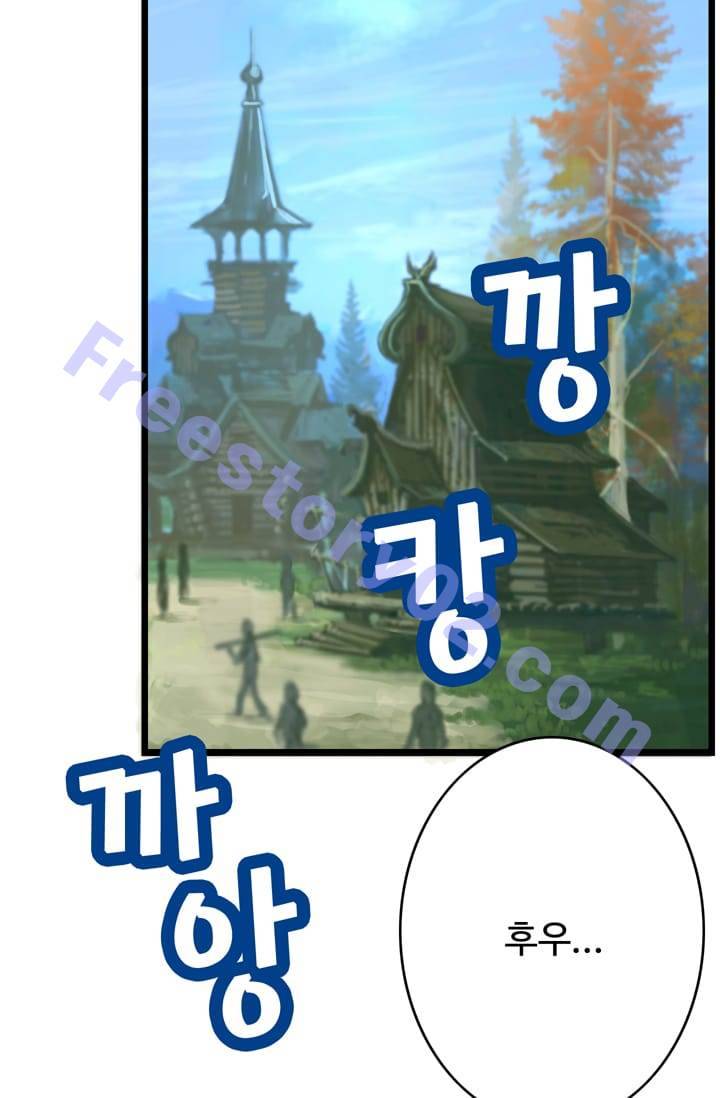 달빛조각사 36화 - 프레야 여신상 2 11