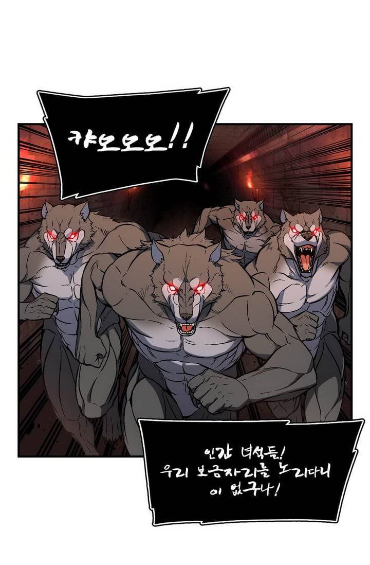 달빛조각사 시즌2 14화 - 음모와 악기 2 10