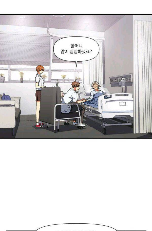 달빛조각사 시즌2 24화 - 무식한 초보자들 1 4