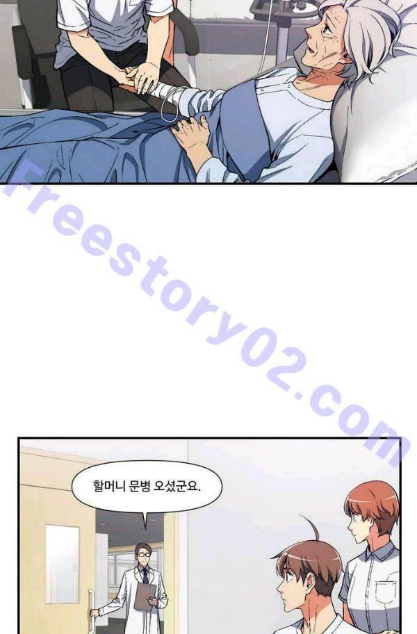 달빛조각사 시즌2 24화 - 무식한 초보자들 1 11