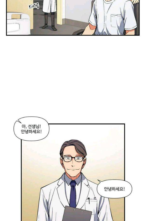 달빛조각사 시즌2 24화 - 무식한 초보자들 1 12