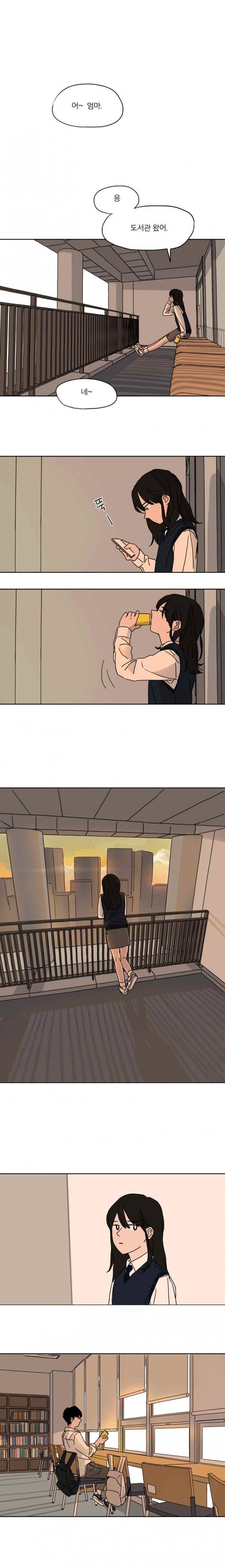 두번째 집 8화 1