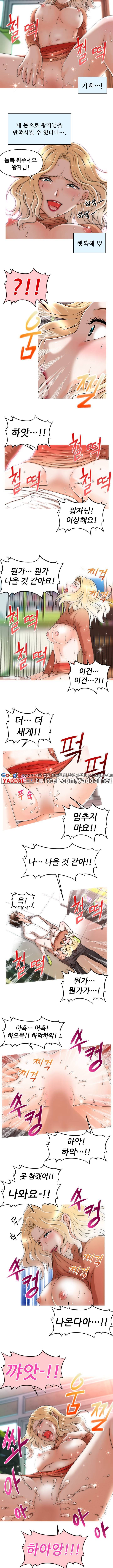 수상한 편의점 9화 2