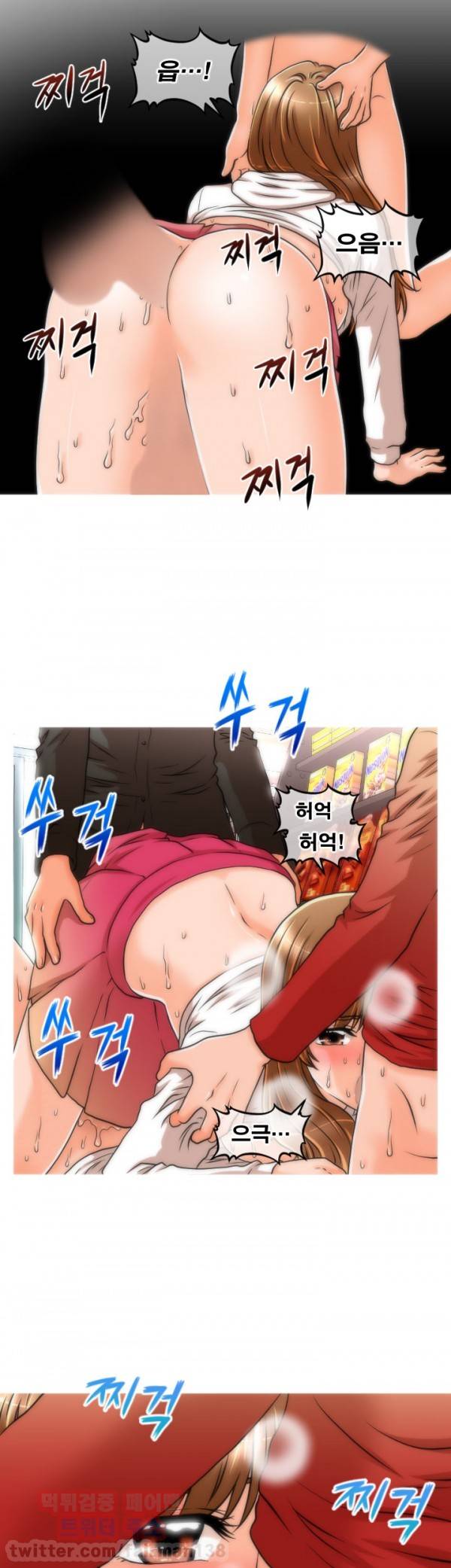 수상한 편의점 19화 5