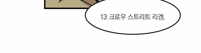 마이너스의 손 10화 28