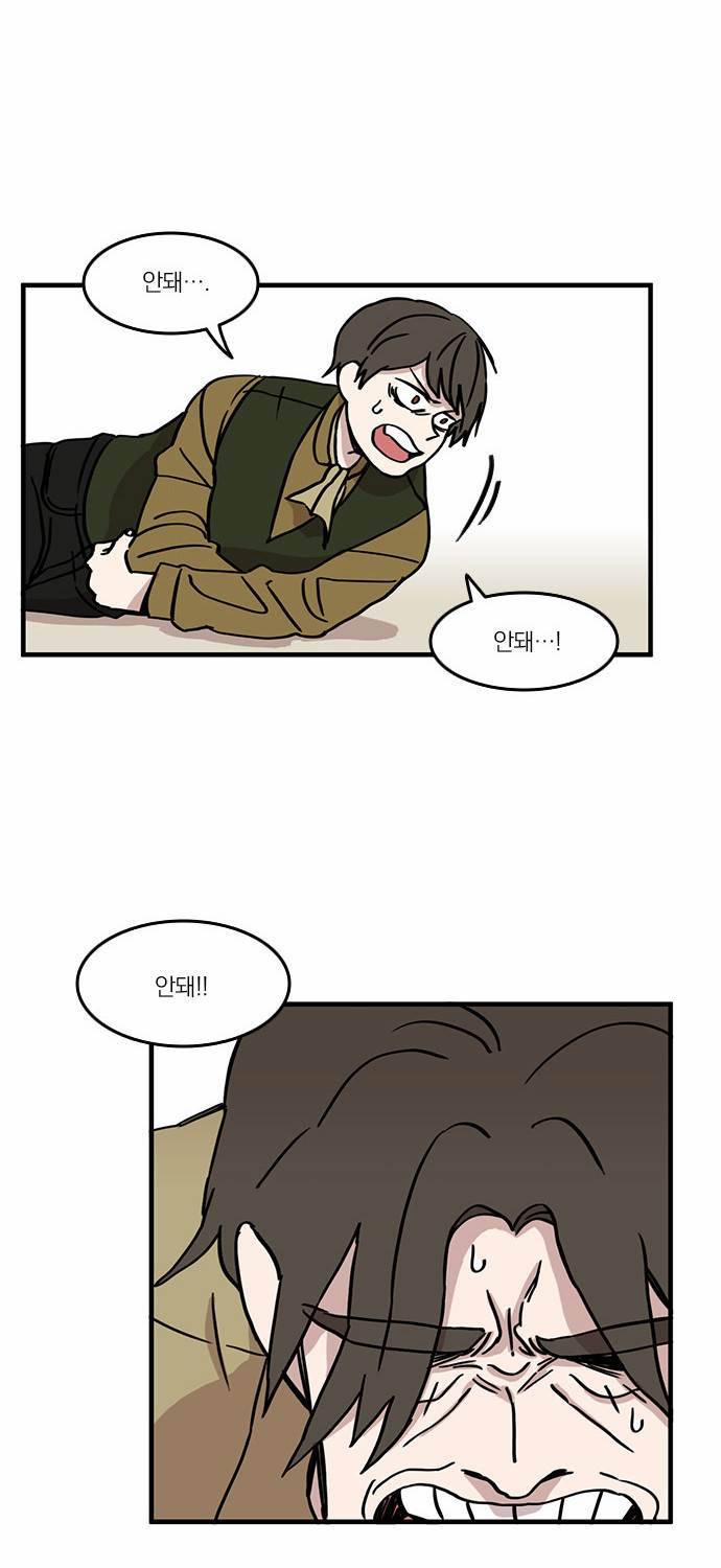 마이너스의 손 10화 38