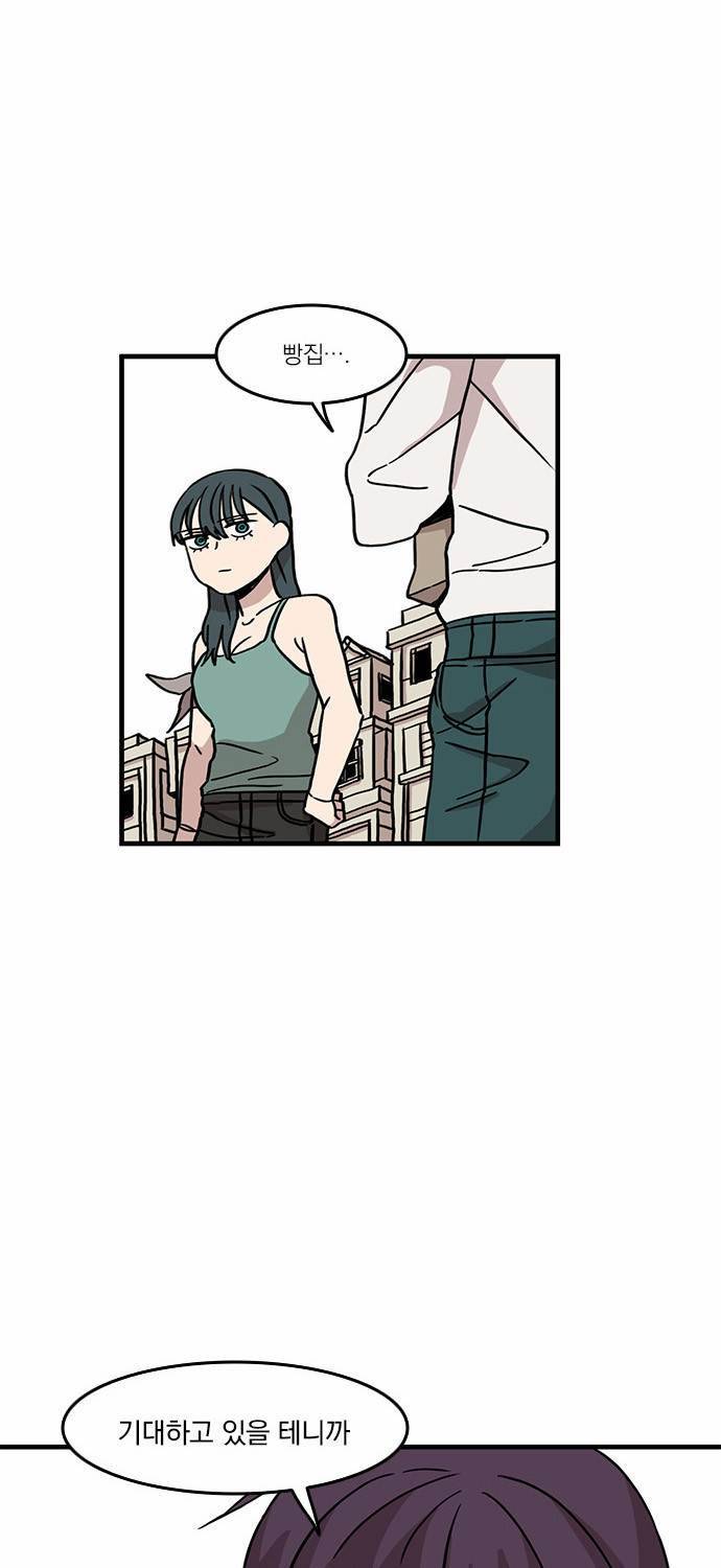 마이너스의 손 10화 67