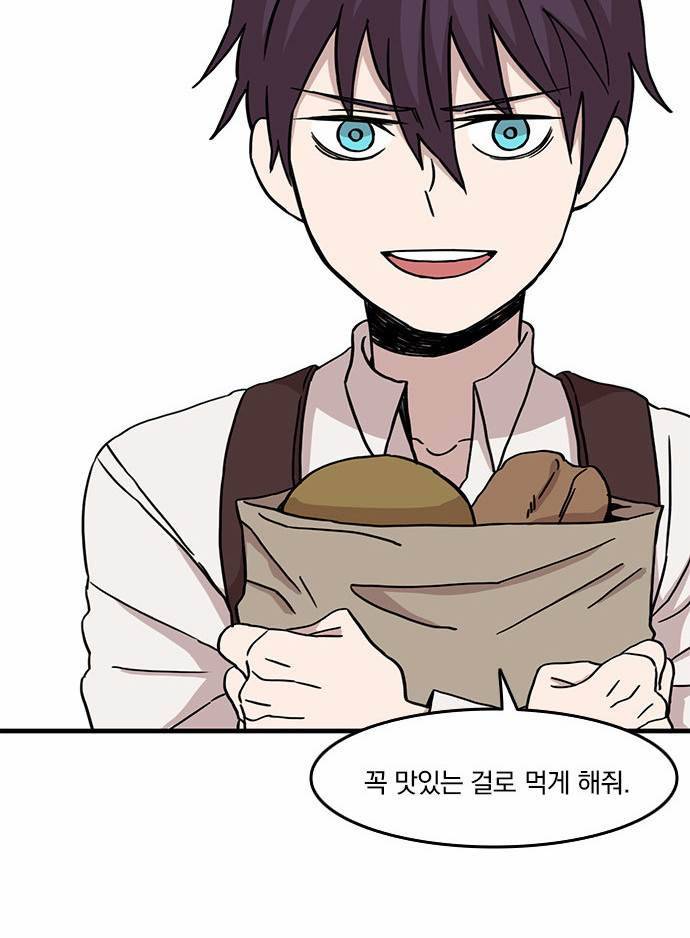 마이너스의 손 10화 68