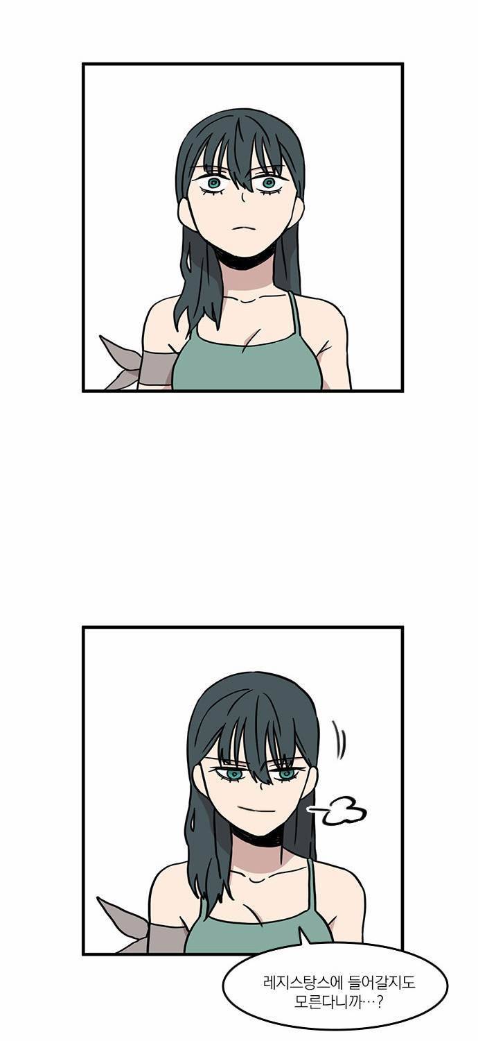 마이너스의 손 10화 69
