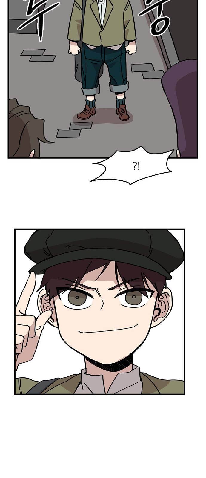 마이너스의 손 30화 42