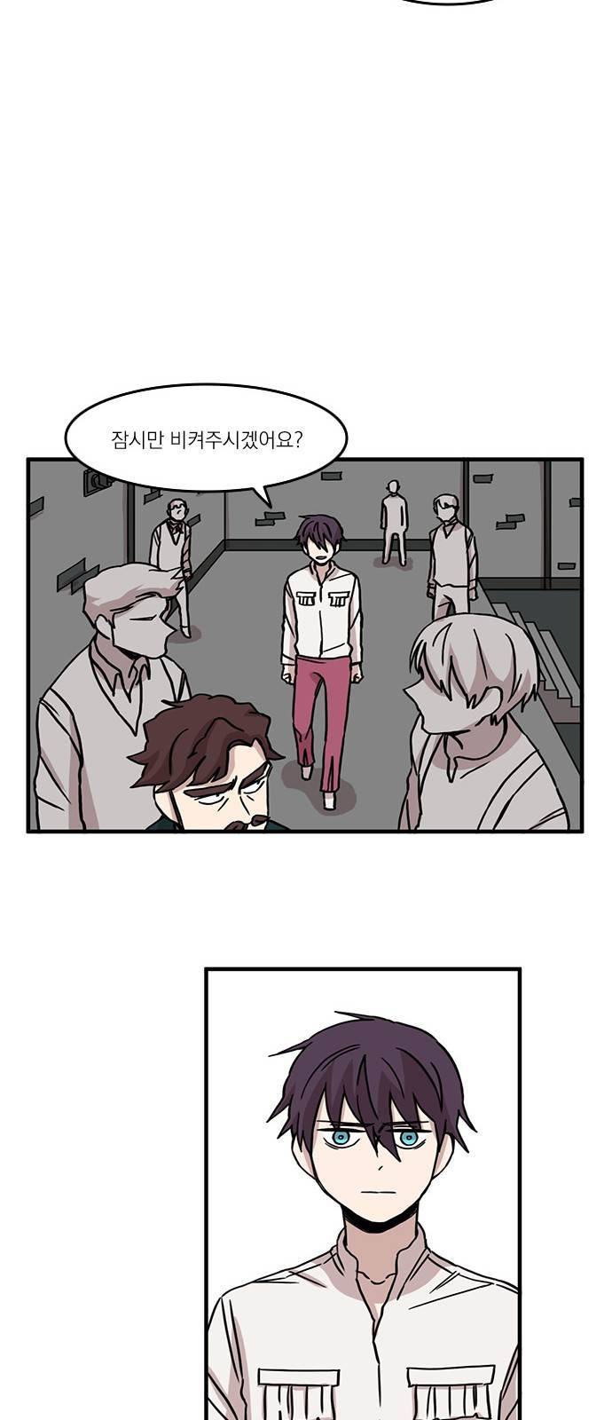 마이너스의 손 40화 10