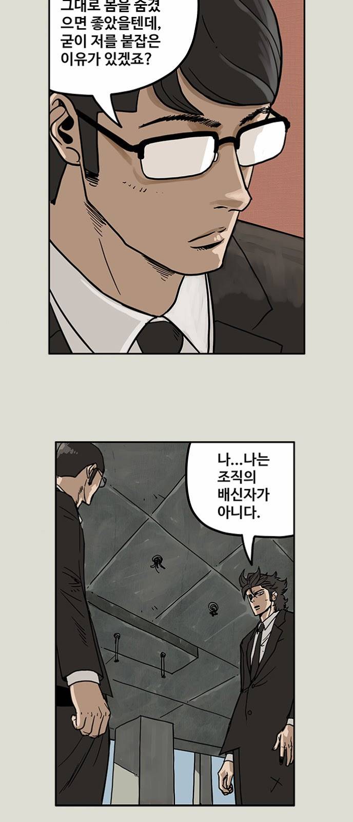 MZ 20화 7