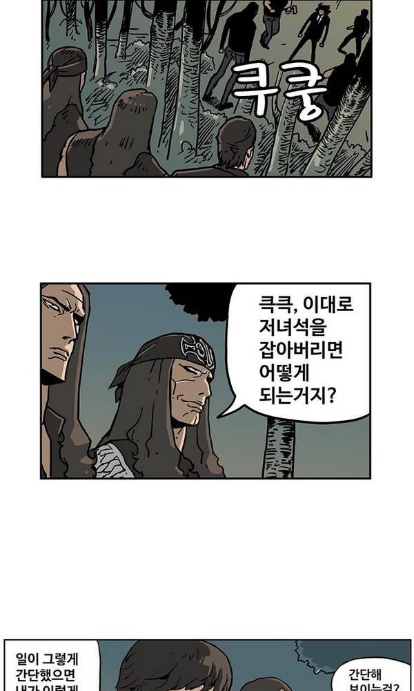 MZ 30화 9
