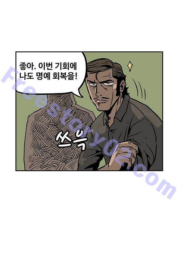MZ 50화 21