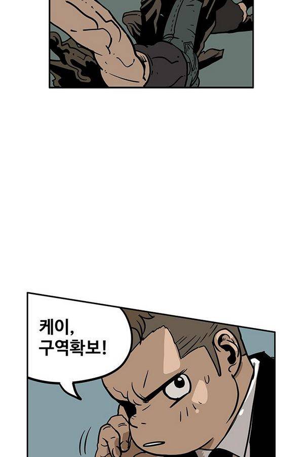 MZ 50화 57