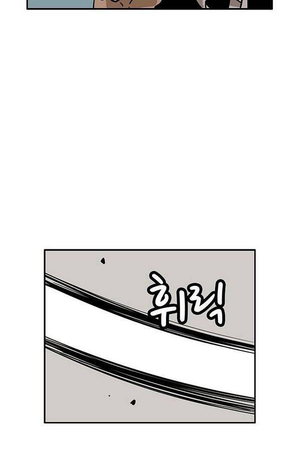 MZ 50화 58