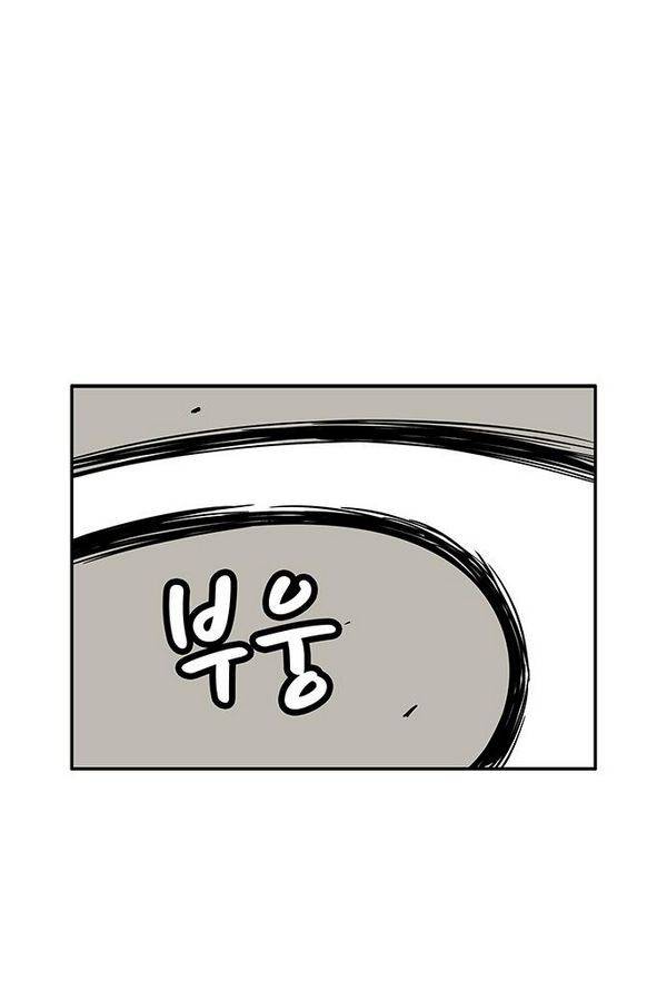 MZ 50화 59