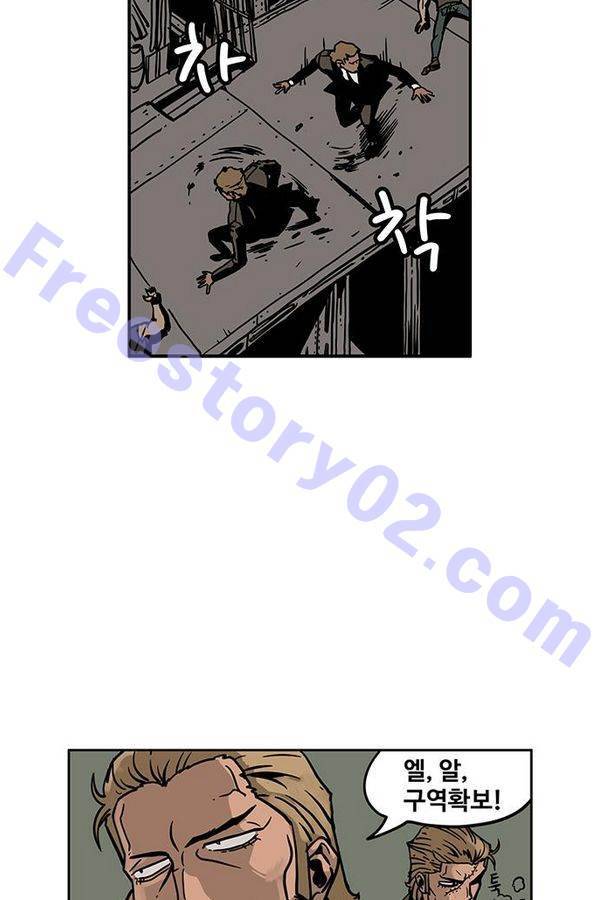MZ 50화 61