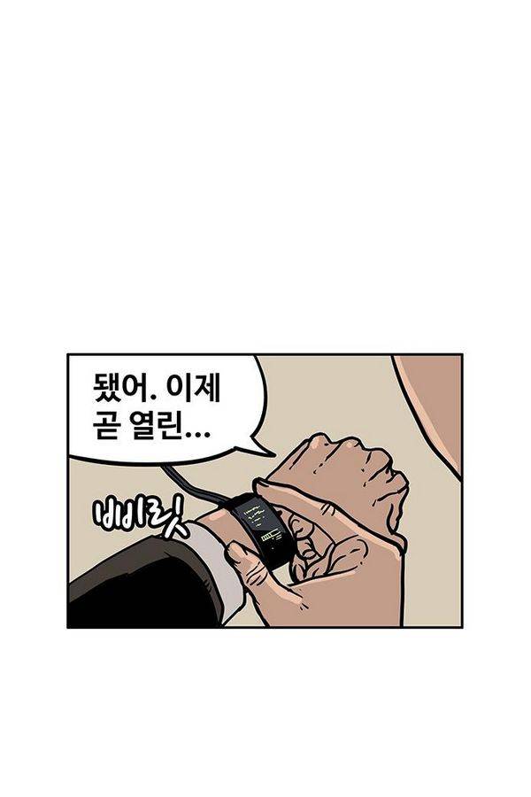 MZ 50화 63