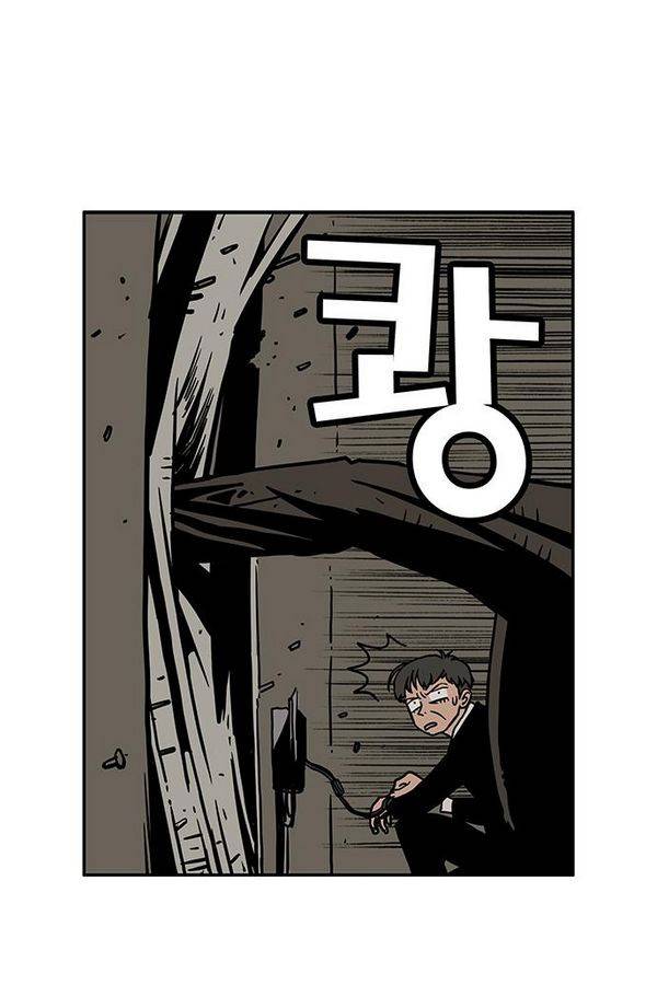 MZ 50화 64
