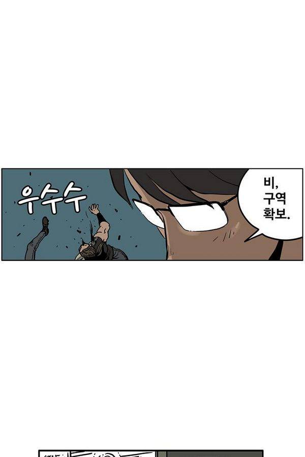 MZ 50화 74