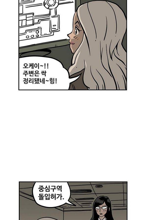 MZ 50화 75