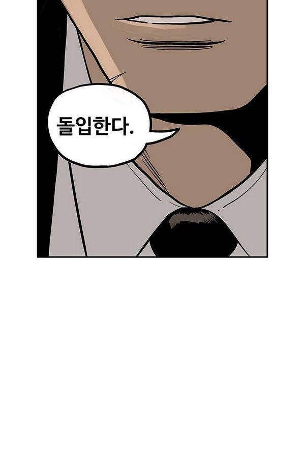 MZ 50화 77