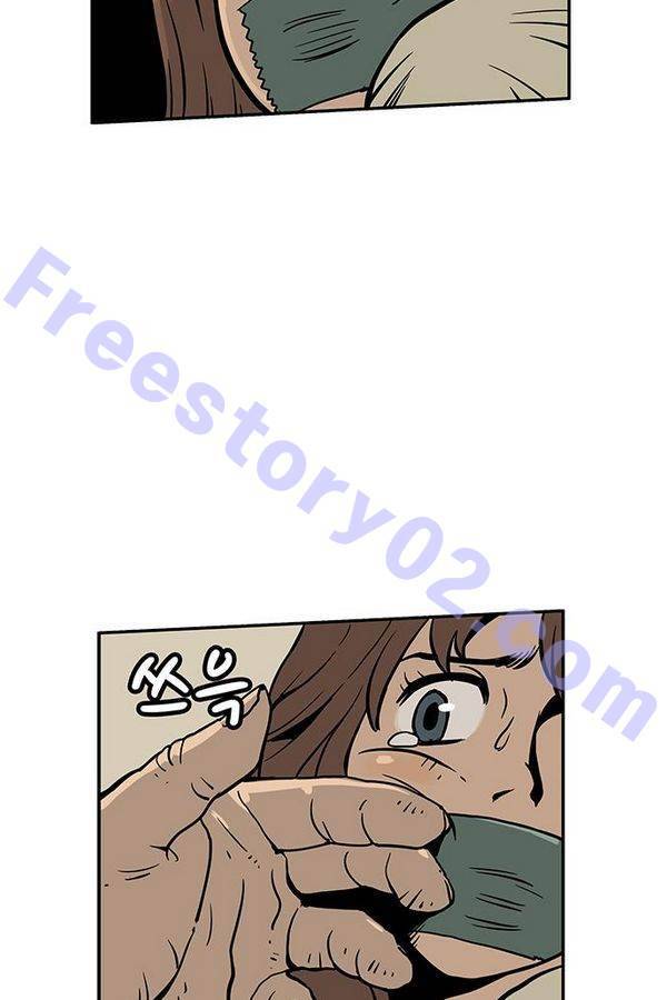 MZ 50화 86