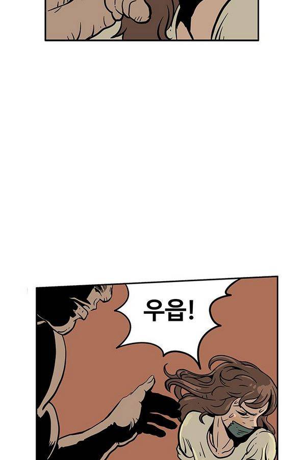 MZ 50화 87