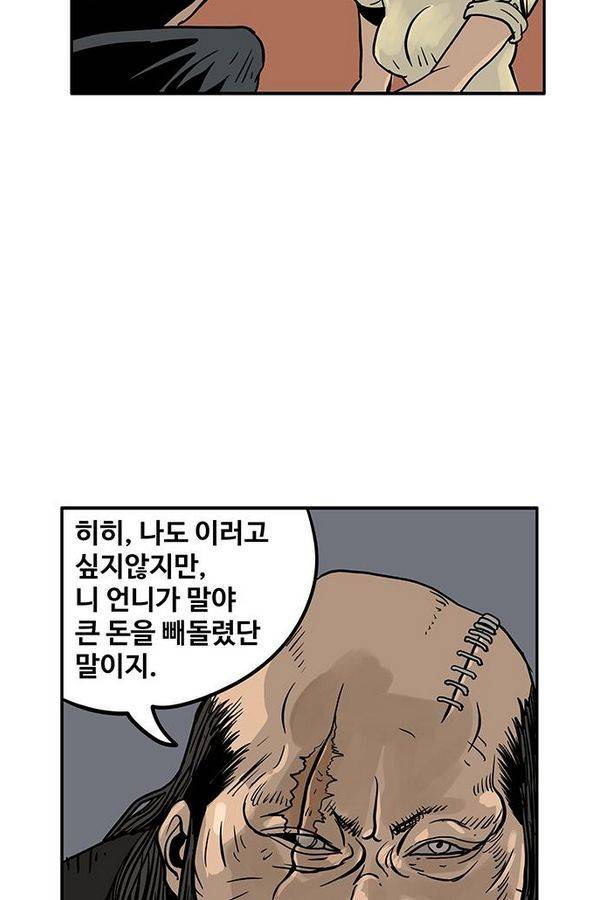 MZ 50화 88