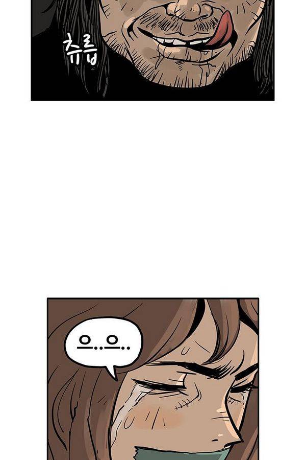MZ 50화 89