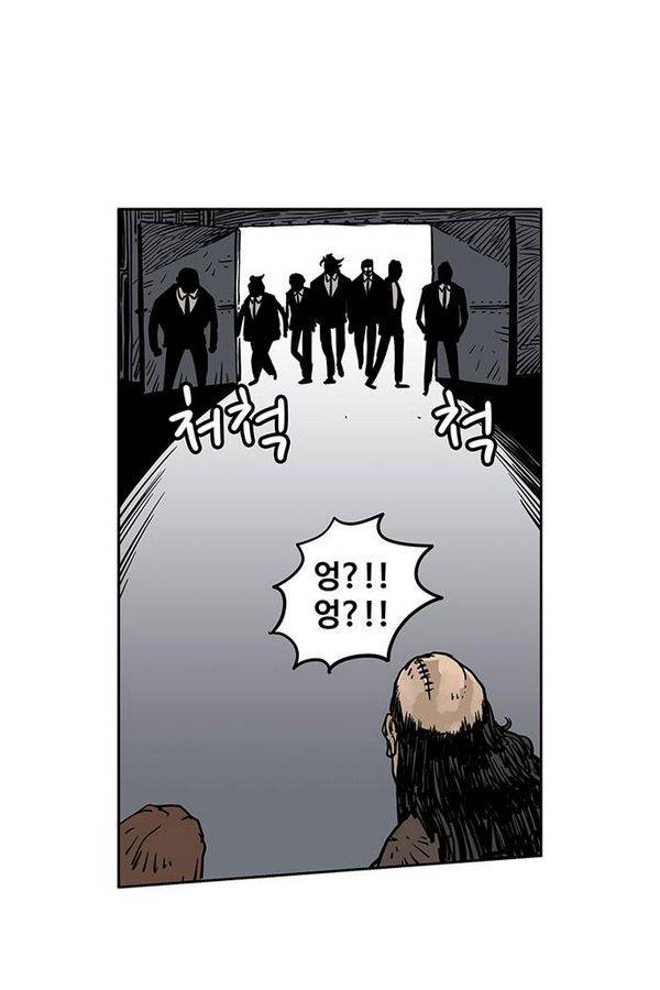 MZ 50화 93