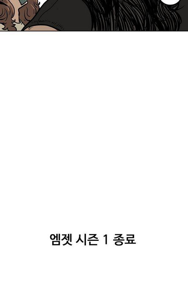 MZ 50화 103