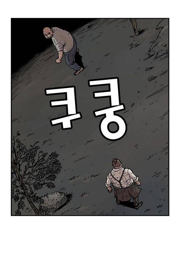 MZ 퓨어이블 10화 2