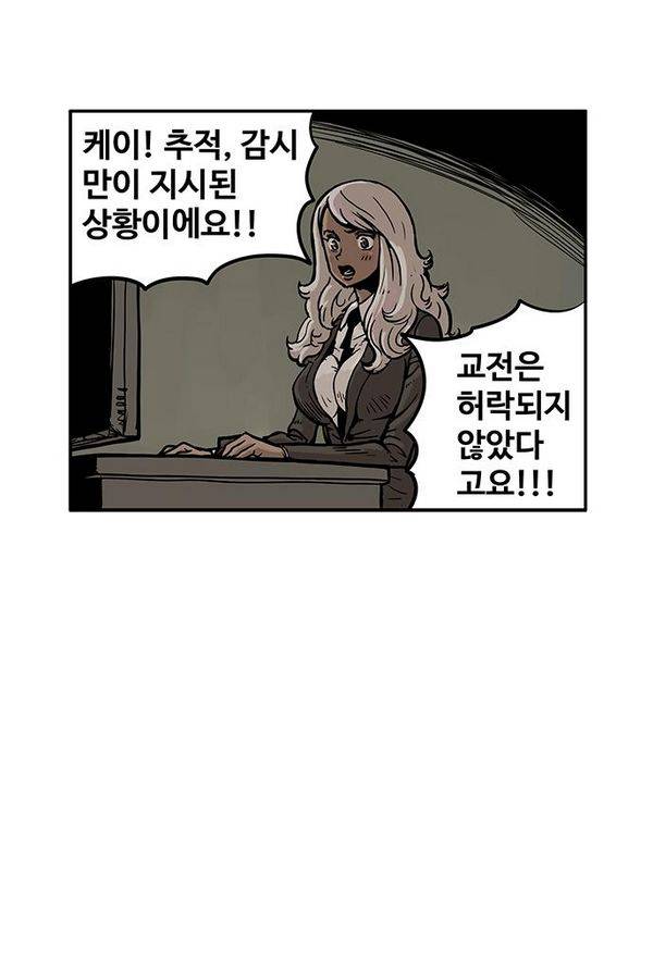 MZ 퓨어이블 10화 5