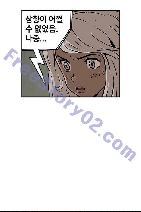MZ 퓨어이블 10화 6