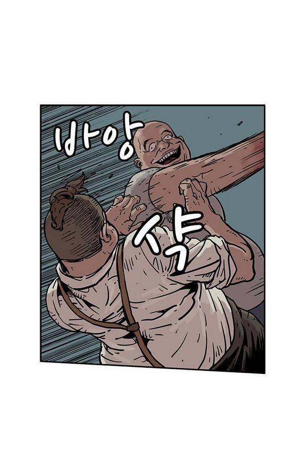 MZ 퓨어이블 10화 14