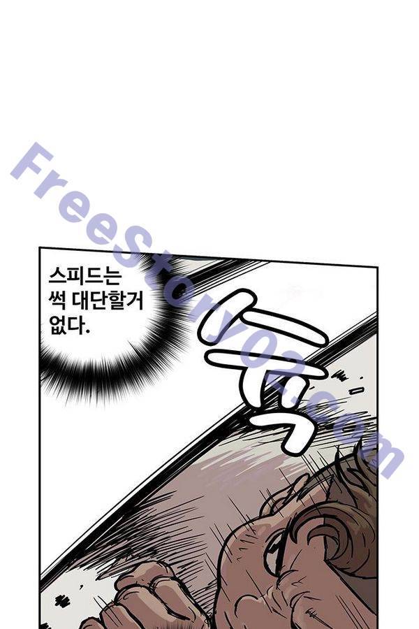 MZ 퓨어이블 10화 16