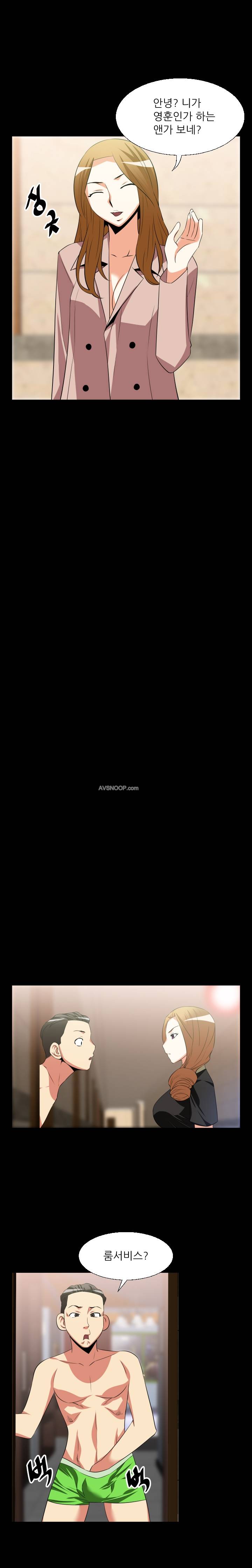 연애 파라미터 28화 3