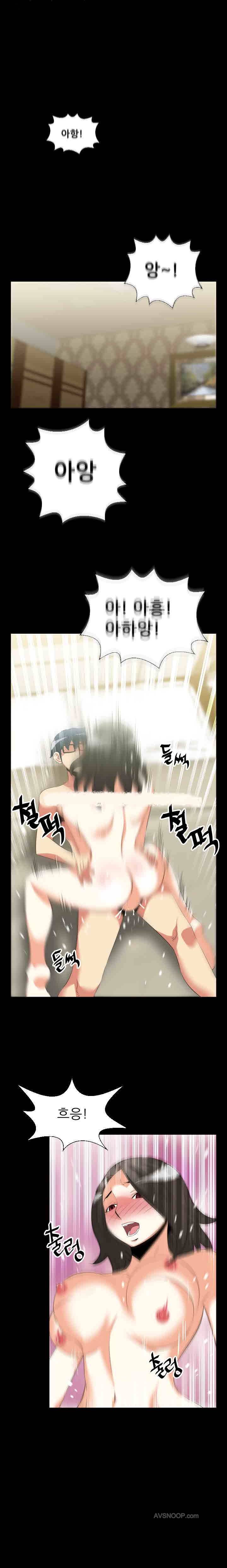연애 파라미터 38화 4