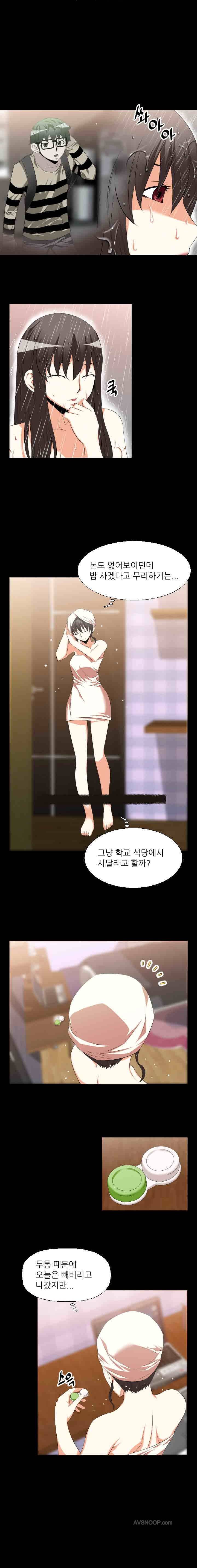 연애 파라미터 38화 12
