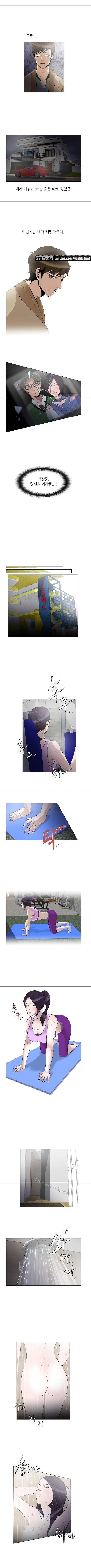 고스트맨 8화 - 표적 4