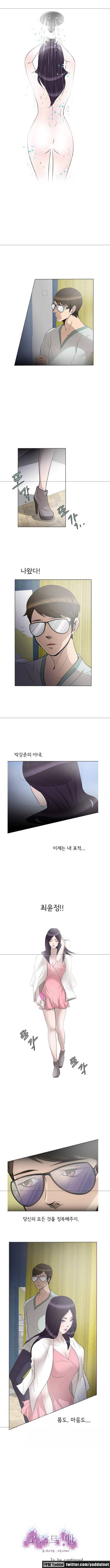 고스트맨 8화 - 표적 5