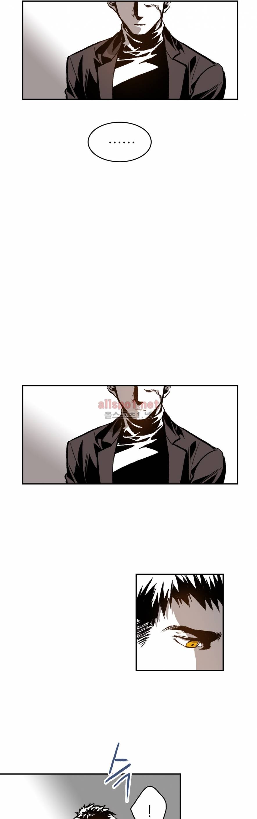 감금창고 21화 2