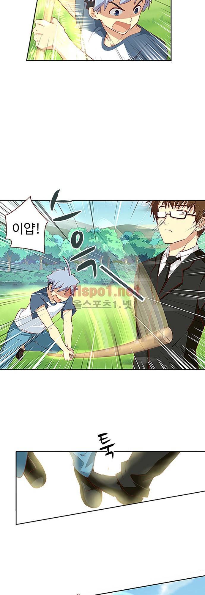 나의 그녀는 구미호 60화 4