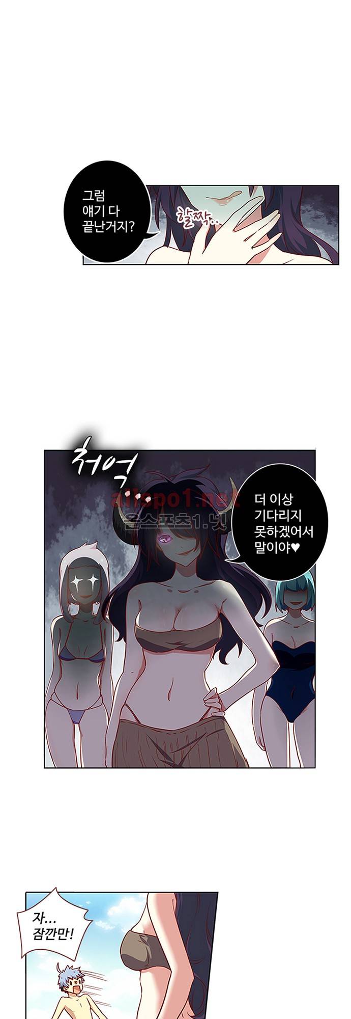 나의 그녀는 구미호 100화 완결 1