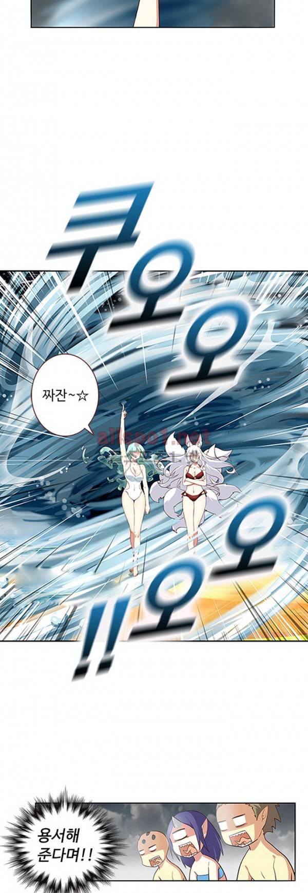 나의 그녀는 구미호 110화 3