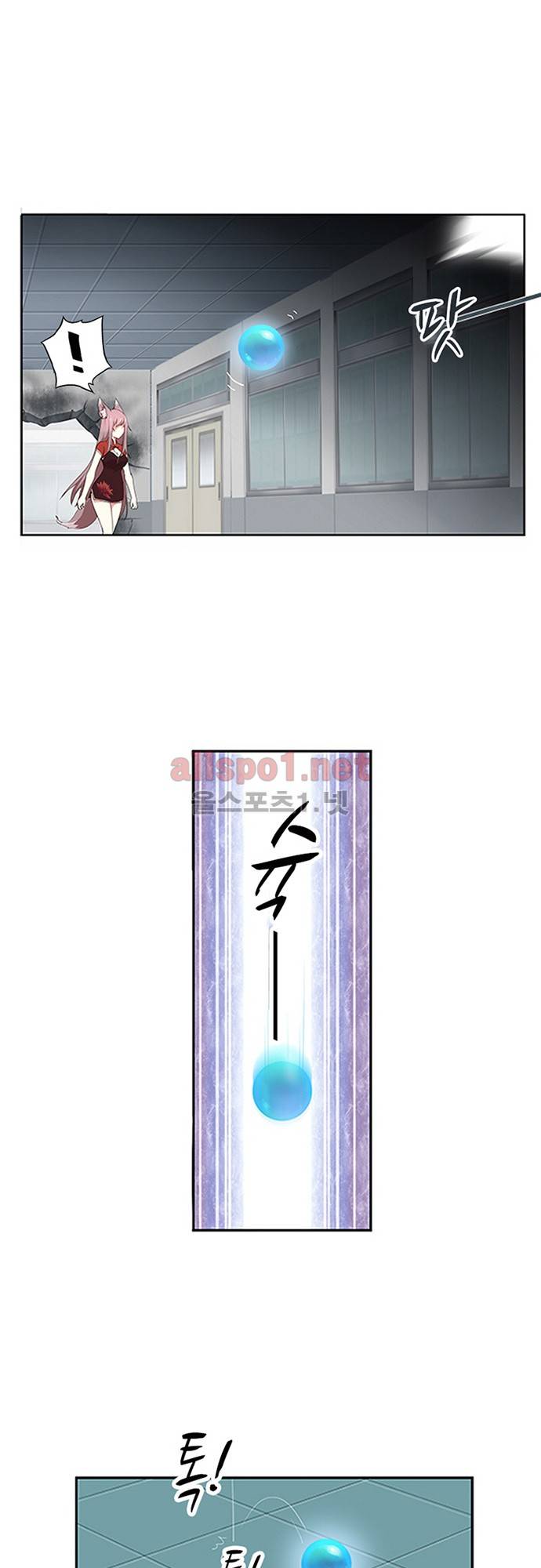 나의 그녀는 구미호 140화 1