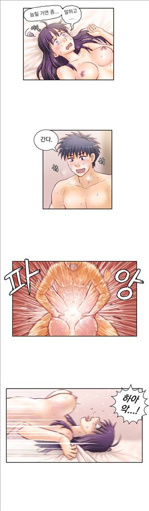 분노의 과외 36화 5