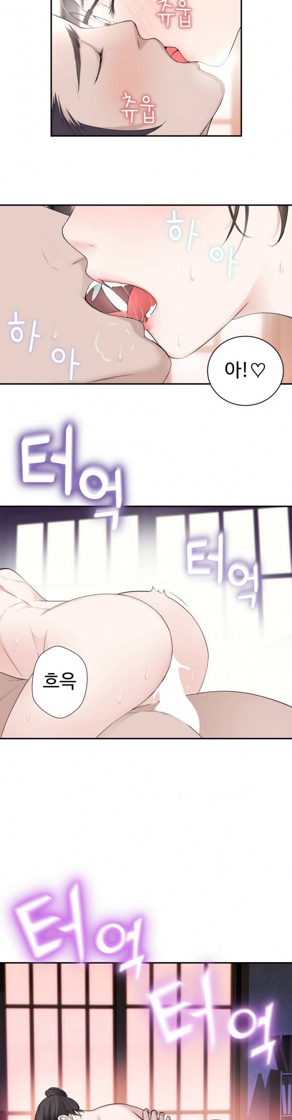 휴지도둑 10화 7